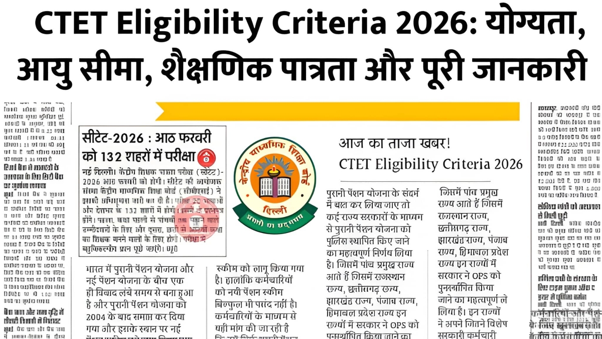 CTET Certificate Validity 2026