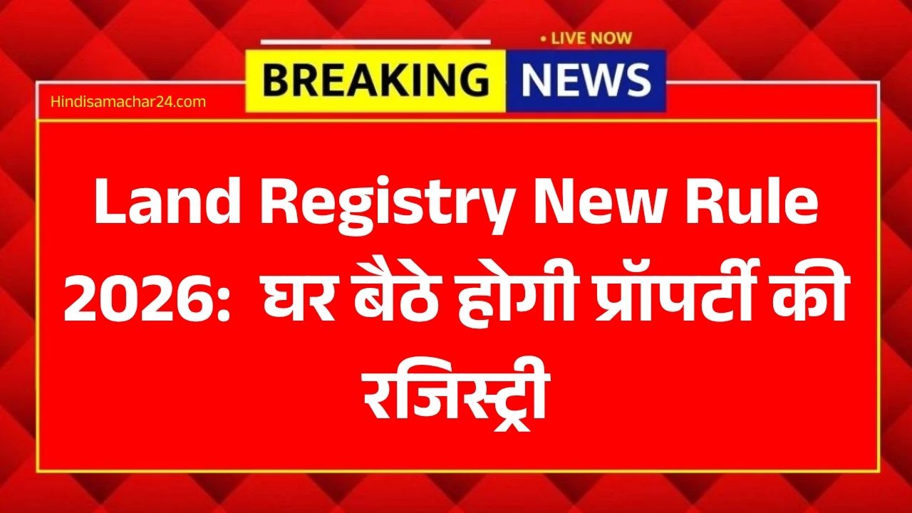 Land Registry New Rule 2026