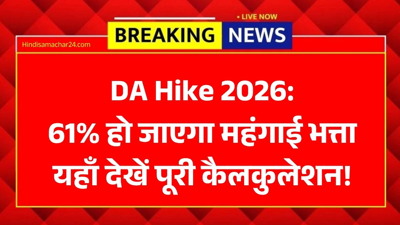 DA Hike 2026