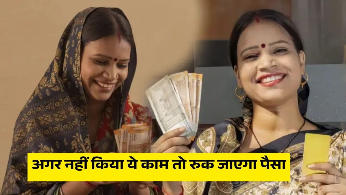 Majhi Ladki Bahin Yojana List 2026