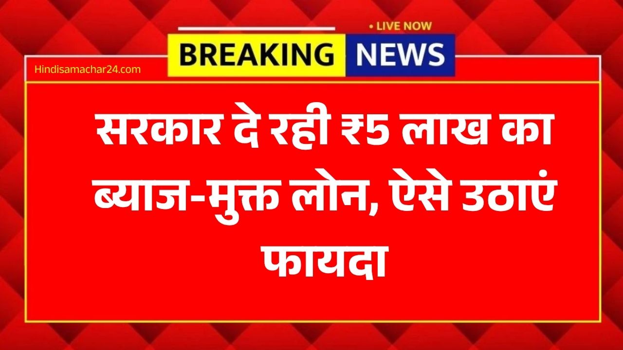 CM Yuva Udyami Yojana 2026