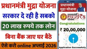 PM Mudra Loan Yojana 2026