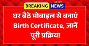 Birth Certificate