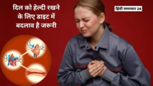 40 के बाद हार्ट टेस्ट