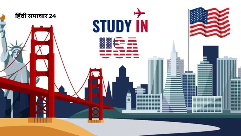 Study in US