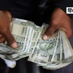 कामकाजी माता-पिता को मिलेगा ₹1,000 तक का क्रेच अलाउंस, काम के घंटे और सैलरी के नियम भी बदले