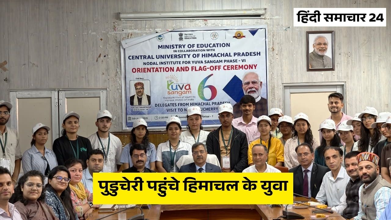 पुडुचेरी पहुंचे हिमाचल के युवा, उपराज्यपाल से मुलाकात और चोल वास्तुकला ने जीता दिल