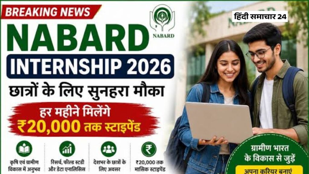 बिना परीक्षा सरकारी बैंक में काम करने का मौका, हर महीने मिलेंगे ₹20,000, फटाफट ऐसे करें अप्लाई