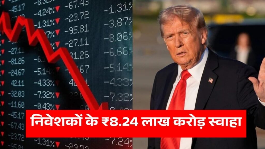 Stock Market Crash