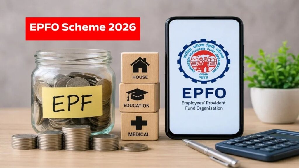 EPFO Scheme 2026